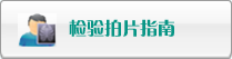 日本人肏老太太逼视